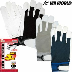 豚革手袋 ユニワールド 豚革クレスト お買い得パック 背抜きマジック 3双組 アソート 1356 革手袋 甲メリヤス(甲側布製) 甲