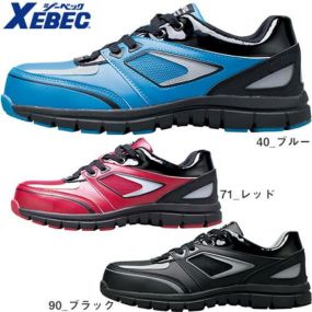 プネット 様 おまとめページ 安全靴 ジーベック XEBEC 85405 プロスニーカー 先芯あり JSAA
