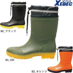 安全靴 ジーベック XEBEC 85763 ショート丈セフティ長靴 先芯あり メンズ 男性用 作業靴 現場靴 長靴 レインブーツ 定番