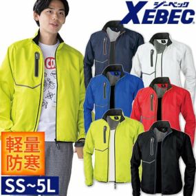 ジーベック XEBEC ZIP軽防寒ブルゾン 防寒ジャケット ドカジャン 保温 人気 安い ダウン 防寒着 防寒ジャンパー 上着 ブルゾン 最強 アウター おしゃれ 暖かい 秋冬 かっこいい 作業着 ワーク マン メンズ 寒さ対策 屋内作業 屋外作業 あったか 防寒グッズ 162