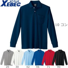 ジーベック 長袖ポロシャツ 作業着 通年 メンズ レディース 吸汗 速乾 消臭 蒸れない 鹿の子 ZIPカノコ長袖ポロシャツ 長袖シャツ 作業服 作業シャツ ワーク マン おしゃれ 人気 安い 激安 6025 XEBEC 6020シリーズ 大きいサイズ