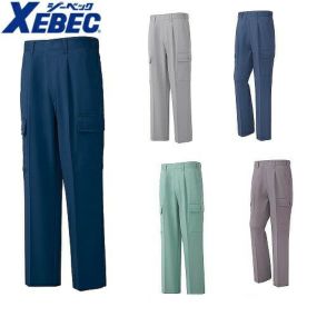 ジーベック XEBEC 1230 ワンタックラットズボン 通年 秋冬用 メンズ 男性用 作業服 作業着 作業パンツ カーゴパンツ スラックス ズボン 定番 おしゃれ かっこいい 人気 ズボン 作業ズボン 作業パンツ 作業 工事 土木 塗装 DIY diy
