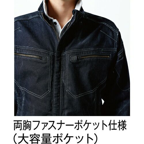 作業服 ストレッチ デニム ジャケット TS Design 藤和 5116 作業服 ストレッチ デニム ジャケット TS Design 藤和 5116