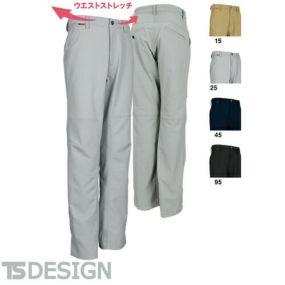 TS Design 藤和 8462 ウルトラライトストレッチ メンズパンツ メンズ 秋冬 通年 作業服 作業着 スラックス 作業ズボン 作業パンツ ワークパンツ ズボン おしゃれ かっこいい オフィス ユニホーム 作業 軽作業 外作業 工場 現場