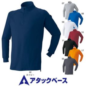 アタックベース 1600-15 長袖ジップアップ メンズ 通年対応 ATACK BASE 長袖ジップアップシャツ カジュアル