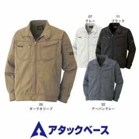 作業着 長袖ブルゾン 綿100% アタックベース 013-4 メンズ 秋冬 通年 作業服 ワークウェア ジャケット ジャンパー 上着 おしゃれ かっこいい 人気 ユニフォーム ワーク企業 法人 作業 工場 外作業 厚手 シワになりにくい 保温 大きいサイズ 3L 4L 5L 黒 茶