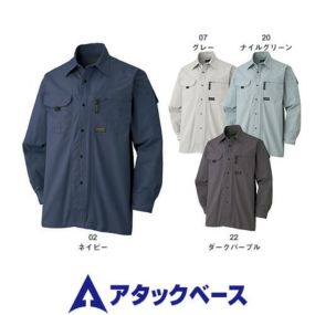アタックベース 611-6 長袖シャツ メンズ 秋冬 通年 ATACK BASE 作業服 作業着 長袖 ワークウエア ワークシャツ