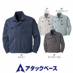 作業服 ブルゾン メンズ アタックベース 613-4 作業着 ジャンパー 秋冬 通年 ワークウェア 上着 おしゃれ かっこいい 人気 企業 法人 作業 工場 外作業 ワークユニフォーム 仕事 土木 工事 現場 厚手 シワになりにくい 保温 大きいサイズ 3L 4L 5L