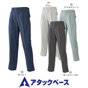 アタックベース 618-2 パンツ メンズ 秋冬 通年 ATACK BASE 作業服 作業着 腿ポケット無 ボトムス スラックス 作業ズボン 作業パンツ ワークパンツ ズボン おしゃれ かっこいい オフィス ユニホーム 作業 軽作業 外作業 工場 現場