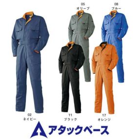 アタックベース 1515-30 続服 メンズ 秋冬 通年 ATACK BASE 作業服 作業着 ツナギ ワークウエア つなぎ