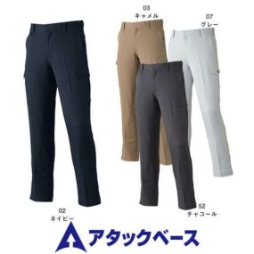 アタックベース 3507-1 カーゴパンツ メンズ 秋冬 通年 ATACK BASE 作業服 作業着 ポケット付き おしゃれ かっこいい 人気 ズボン 作業ズボン 作業パンツ 作業 工事 土木 塗装 DIY diy