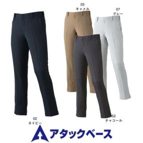 アタックベース 3508-2 パンツ メンズ 秋冬 通年 ATACK BASE 作業服 作業着 腿ポケット無 ボトムス スラックス 作業ズボン 作業パンツ ワークパンツ ズボン おしゃれ かっこいい オフィス ユニホーム 作業 軽作業 外作業 工場 現場