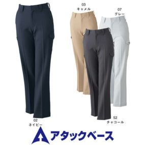 アタックベース 3517-1 レディースカーゴ レディース 秋冬 通年 ATACK BASE 作業服 作業着 レディースパンツ