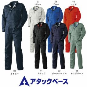 アタックベース 3535-30 ツナギ服 メンズ 秋冬 通年 ATACK BASE 作業服 作業着 ツナギ つなぎ