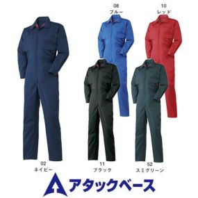 アタックベース 3737-30 続服 メンズ 秋冬 通年 ATACK BASE 作業服 作業着 ツナギ ワークウエア つなぎ