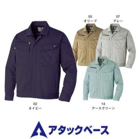 アタックベース 8103-4 ブルゾン メンズ 秋冬 通年 作業服 作業着 ワークウエア 上着 おしゃれ かっこいい 人気 企業 法人 作業 工場 外作業 ワークユニフォーム 仕事 土木 工事 現場 厚手 シワになりにくい 保温 大きいサイズ 3L 4L 5L