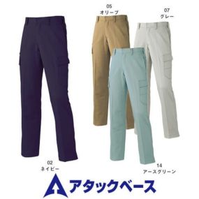 アタックベース 8107-1 カーゴパンツ メンズ 秋冬 通年 ATACK BASE 作業服 作業着 ポケット付き おしゃれ かっこいい 人気 ズボン 作業ズボン 作業パンツ 作業 工事 土木 塗装 DIY diy