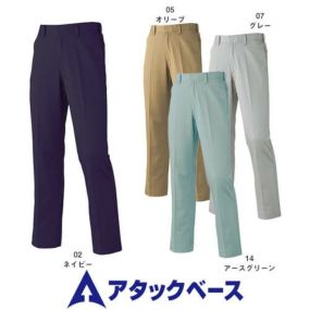 アタックベース 8108-2 パンツ メンズ 秋冬 通年 ATACK BASE 作業服 作業着 腿ポケット無 ボトムス スラックス 作業ズボン 作業パンツ ワークパンツ ズボン おしゃれ かっこいい オフィス ユニホーム 作業 軽作業 外作業 工場 現場