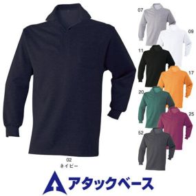 裏起毛ポロシャツ 防寒シャツ 裏起毛 保温 長袖 プルオーバー アタックベース 人気 激安 最強 防寒インナー 防寒着 防寒ウェア おしゃれ 暖かい 秋冬 かっこいい 作業着 ワーク マン メンズ 極寒 寒冷地 釣り キャンプ アウトドア 450-15