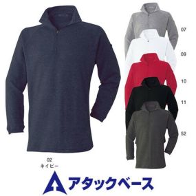 アタックベース 650-15 裏フリースジップアップ メンズ 通年対応 ATACK BASE 長袖ジップアップシャツ カジュアル