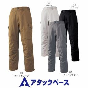 防寒パンツ カーゴパンツ ワークパンツ ズボン アタックベース 綿100 中綿 保温 裏フリース 裏トリコット シンプル 定番 人気 激安 防寒着 おしゃれ 暖かい 秋冬用 最強 かっこいい 作業着 おすすめ ワーク マン メンズ 極寒 032-2