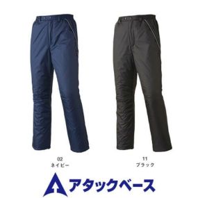 アタックベース ATACK BASE 裏アルミ防寒パンツ 防寒パンツ ワークパンツ 防寒 ズボン 保温 人気 安い 防寒着 おしゃれ 暖かい 秋冬用 最強 かっこいい 作業着 おすすめ ワーク マン メンズ カジュアル 定番 寒さ対策 防寒ウェア 屋外作業 屋内作業 あったか シンプル 588-2