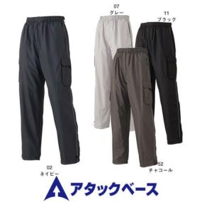 アタックベース ATACK BASE 裏フリースカーゴパンツ 防寒パンツ ワークパンツ 防寒 ズボン 保温 人気 安い 防寒着 おしゃれ 暖かい 秋冬用 最強 かっこいい 作業着 おすすめ ワーク マン メンズ カジュアル 定番 寒さ対策 防寒ウェア 屋外作業 屋内作業 あったか シンプル 7582