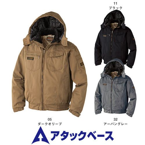 アタックベース ATACK BASE 防寒ブルゾン 防寒ジャケット ドカジャン