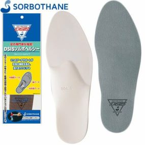 インソール 三進興産 DSISソルボヘルシー フルインソールタイプ 61361 61362 61363 61364 61365 中敷