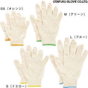 おたふく手袋 こどもてぶくろ 10双 G-639 作業用軍手 純綿 薄手 作業手袋 純綿軍手