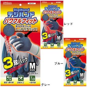 ダンロップ DUNLOP パワフルフィット 3双パック×5セット 背抜き手袋 天然ゴムコーティング 天然ゴム