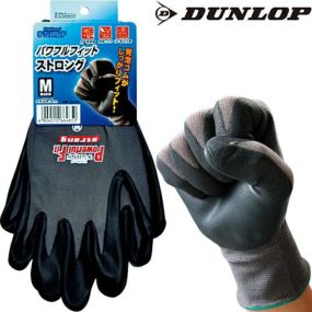 ダンロップ DUNLOP パワフルフィットストロング 10双 背抜き手袋 ニトリルゴムコーティング ニトリルゴム