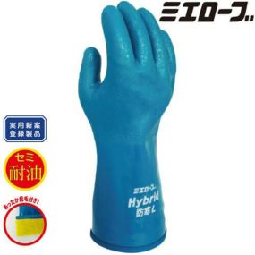 ミエローブ 三重化学 ハイブリッド防寒 703 作業用防寒手袋 作業手袋 防寒手袋 作業用