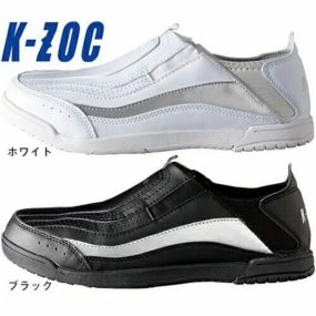 安全靴 セーフティースニーカー ケイゾック K-ZOC セーフティースニーカー(スリッポン) KZS-100 先芯あり 作業靴 スリッポン スニーカータイプ 紐なし(スリッポン)