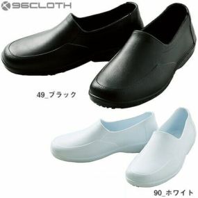 コックシューズ 厨房シューズ 調理靴 クロダルマ 軽量厨房シューズ 725 ユニフォーム 制服 厨房 飲食店 レストラン カフェ 滑りにくい先芯なし 清潔 衛生的