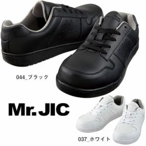 自重堂 Mr.JIC S2071R セーフティシューズ 紐タイプ ユニセックス セーフティースニーカー 安全靴 紐靴