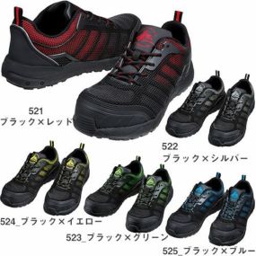 自重堂 Z-DRAGON S6161 セーフティシューズ メンズ セーフティースニーカー 先芯あり 作業靴 紐靴 安全靴