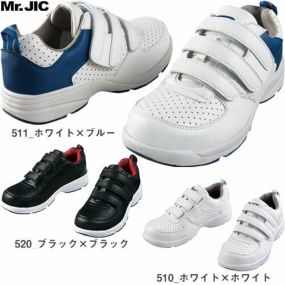 自重堂 Mr.JIC S8052R セーフティシューズ ユニセックス 安全靴 マジックテープ