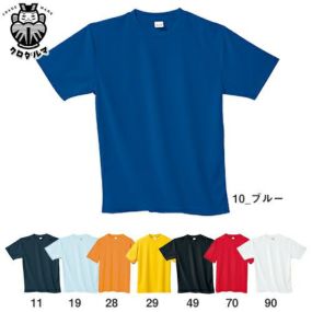 クロダルマ 26405 半袖Tシャツ カジュアルウェア KURODARUMA シャツ(半袖) Tシャツ 半袖シャツ 半そでシャツ