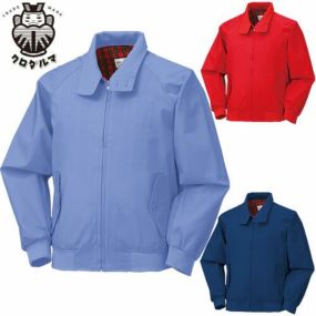 クロダルマ 8700-U ジャンパー 作業着 ワークウエア KURODARUMA ワークウェア 作業服(秋冬・通年) 上着 作業服 wear 長袖 おしゃれ かっこいい 企業 法人 ワーク 作業 ワークユニフォーム ワークウェア 長袖