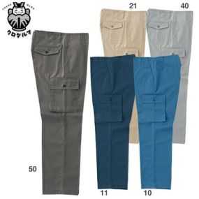クロダルマ 355060 カーゴパンツ ノータック 作業着 ポケット付き ボトムス ワークウエア カーゴパンツ(ノータック) ワークウェア 作業服(秋冬・通年) パンツ・スラックス 腿ポケット有ズボン 作業服 作 おしゃれ かっこいい 人気 ズボン 作業ズボン 作業パンツ 作業 工事 土木 塗装 DIY diy