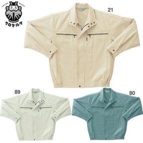 クロダルマ 7700 長袖ジャンパー 作業着 ワークウエア ワークウェア 作業服(秋冬・通年) 上着 ブルゾン 作業服 wear おしゃれ かっこいい 人気 ワーク企業 法人 作業 工場 外作業
