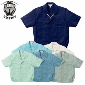 クロダルマ 2641 半袖ジャンパー 作業着 ワークウエア KURODARUMA ワークウェア 作業服(春夏) 上着 ジャンパー 作業服 Work wear