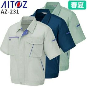 アイトス AZ-231 半袖ブルゾン AITOZ 作業服 作業着 ワークウエア ジャケット アウター 春夏 メンズ レディース 男女兼用 ワークウェア 帯電防止 吸汗 速乾
