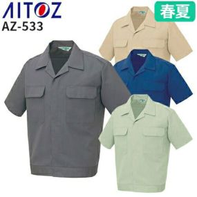アイトス AZ-533 半袖ジャンパー AITOZ 作業服 作業着 ワークウエア メンズ レディース 男女兼用 ジャンパー 上着 アウター 春夏 オールシーズン イベント スタッフ 帯電防止