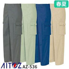 アイトス AZ-536 カーゴパンツ ノータック AITOZ 作業服 作業着 ポケット付き ボトムス パンツ ズボン メンズ レディース 男女兼用 春夏 ワークパンツ 帯電防止
