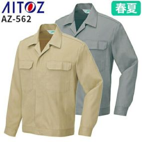 アイトス AZ-562 7650長袖サマージャンパー AITOZ 作業服 作業着 ワークウエア メンズ レディース 男女兼用 ジャンパー 上着 アウター 春夏 オールシーズン イベント スタッフ 吸汗