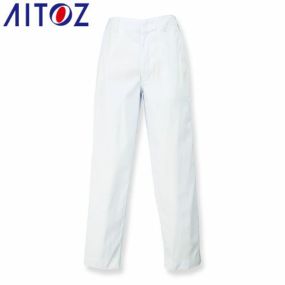 アイトス AZ-675 白パンツ AITOZ 作業パンツ 作業ズボン パンツ ズボン 作業着 作業服 ユニフォーム メンズ レディース 男女兼用 抗菌 防臭