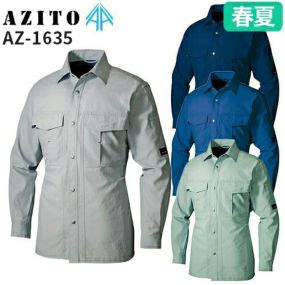 アイトス AZ-1635 長袖シャツ AITOZ 作業服 作業着 半袖 ワークウエア シャツ 春夏 メンズ レディース 男女兼用 ワークウェア 帯電防止