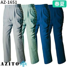 アイトス AZ-1651 カーゴパンツ（2タック ツータック） AITOZ 作業服 作業着 ポケット付き ボトムス パンツ ズボン メンズ レディース 男女兼用 春夏 ワークパンツ 帯電防止